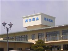 癒やしにきました。