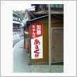 果てなく壊れるすとぉりぃ…え？