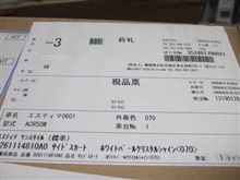 Episode58 KEN STYLEのサイドスカート