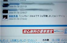 ＧＡＬＢＬＯＧ卒業