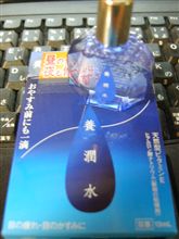 目薬が欠かせない。。。