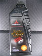新車5,000Km点検