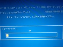 振り出しに戻る。
