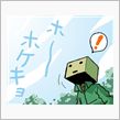 うぐいす