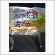25℃