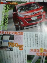 買換え! お知恵を貸してください! 買換え! お知恵を貸してください!