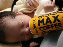 ＭＡＸ　ＣＯＦＦＥＥ　もらいました。
