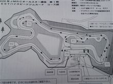 昨日の地区戦