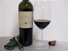 ROSSO DEL CONTE