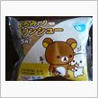 スプーンのいらないプリンです ...