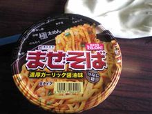 ヌルイのは