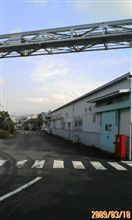 シリーズ『今日の富士山』09.03.10