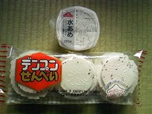 カーネル・サンダースの呪い