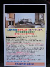 今月末に室内戦してきます～！