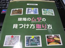 今年もまた、通信教育！