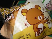 はちみつプリンシュー♪