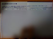 （多事争論）村山敦