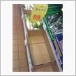 今日さむい