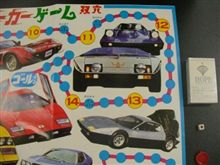 検定の答えは「マセラティ・ブーメラン」でした!! 検定の答えは「マセラティ・ブーメラン」でした!!