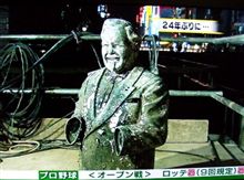 道頓堀川に投げ入れられたカーネルサンダース像　24年ぶりに発見！