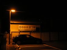 皿うどんを食べた日 