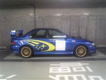 イメージ？