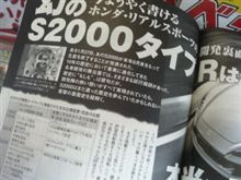 量産車の枠を越えたﾌｫ-ﾐﾗ-ｶ-