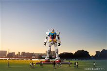 ガンダム大地に立つ！！！