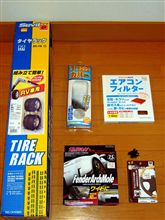 退院しました。