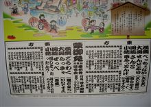 播州弁講座！ 