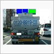 ハヤクイク オッサン