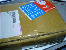 ガラス　ビン　セトモノ・・・