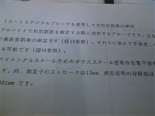 会社暇だから