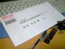 初恋の人から俺に手紙が．．．