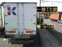 ゴミの