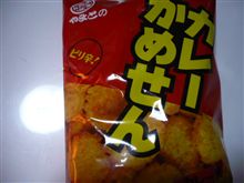 かめせんにん