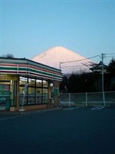 疲れていますが…