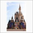 ディズニー撮りまくり♪ 中編