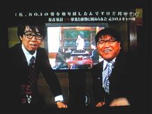 笑ってもうた・・・