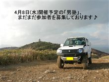 ジャダーも直った事ですし・・・(^_^)v
