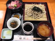 今日のランチは、「越州」そばどんぶり膳、鉄火丼1,000円