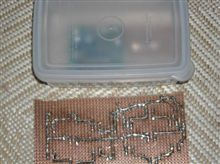テール製作状況