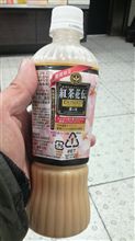 期間限定物 期間限定物