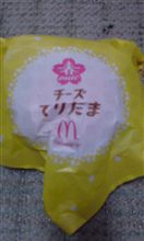 半休(&#39;_&#39;)