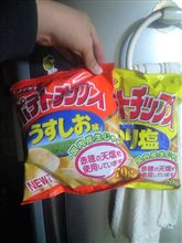 メ…タ…ボ…?
