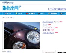 あっこれはぁ~ あっこれはぁ~