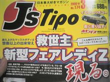 雑誌