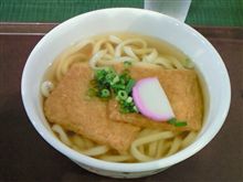 海老名～ 