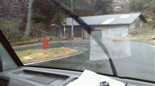 北設楽郡設楽町