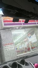 町田到着